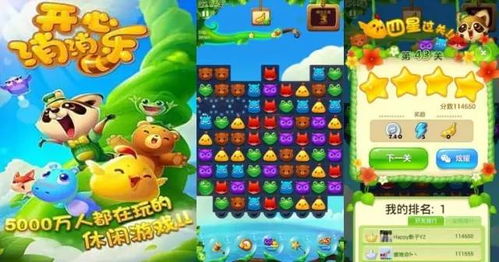 不用网络的游戏小游戏,盘点那些独立小游戏佳作(图3)