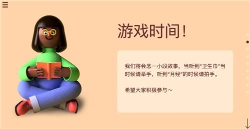 游戏脱敏,揭秘虚拟与现实交织的脱敏之旅(图3)