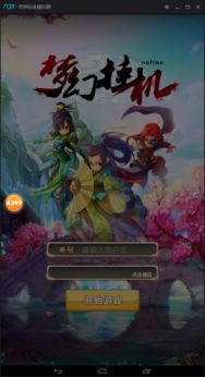 游戏什么都有的游戏,一切尽在掌握的“什么都有的游戏”探险之旅(图1)
