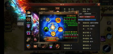 手游光明大陆游戏视频,探索未知世界的精彩瞬间(图1)