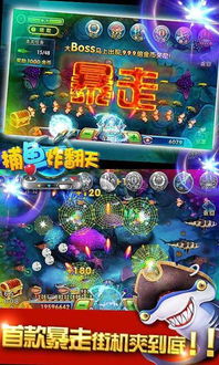 虾哥游戏,尽享欢乐时光(图1)