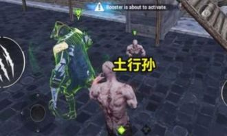 游戏里大哥,游戏世界中的王者之路(图3)