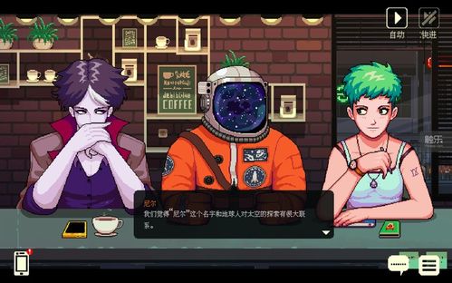 抱团取暖游戏游戏规则,团队协作与策略运用的游戏规则揭秘(图3)