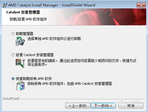 amd显卡怎么设置玩游戏更流畅,流畅体验设置全解析(图1)