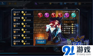 免费占卜游戏,探索命运的无尽奥秘(图2)