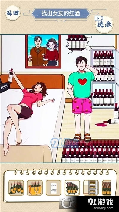 益智游戏情侣,情侣间的智慧火花(图3)