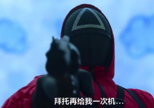 毒液游戏鱿鱼游戏,鱿鱼游戏背后的惊悚世界(图2)
