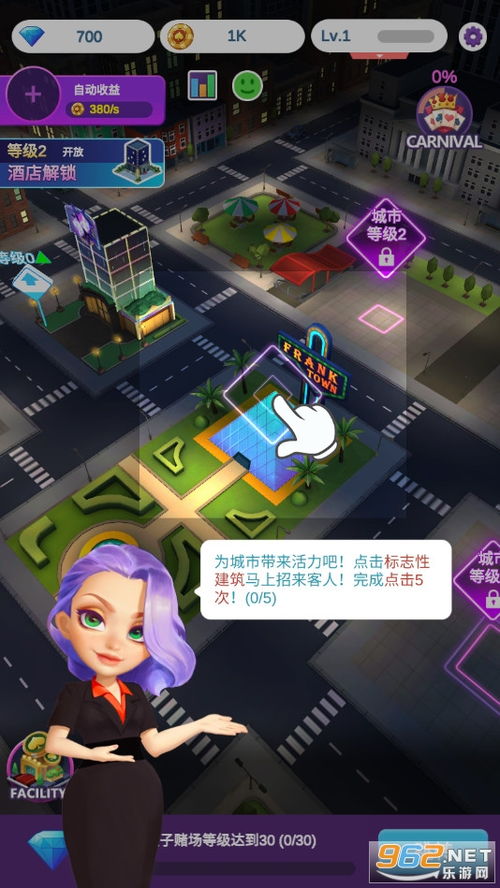 娱乐都市游戏,游戏世界中的繁华人生(图3)