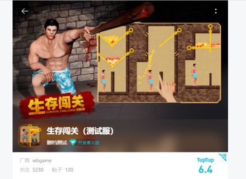 嗯打开游戏,开启游戏之旅(图3) 嗯打开游戏,开启游戏之旅(图3)