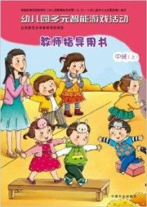 教学游戏书,探索教学游戏书的奇妙世界(图2) 教学游戏书,探索教学游戏书的奇妙世界(图2)