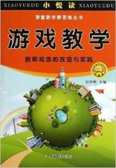 教学游戏书,探索教学游戏书的奇妙世界(图3) 教学游戏书,探索教学游戏书的奇妙世界(图3)