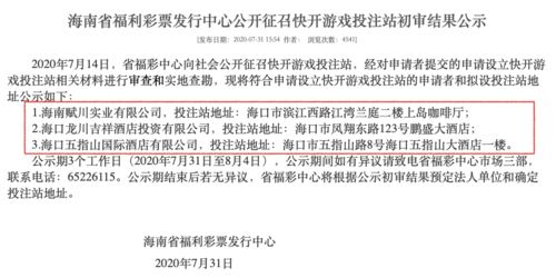 高频游戏退市,行业洗牌与市场新格局(图1)