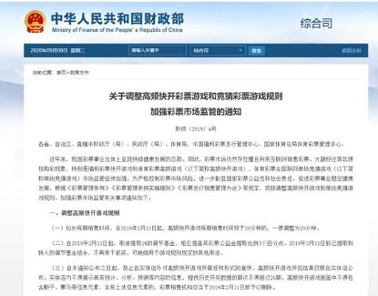 高频游戏退市,行业洗牌与市场新格局(图2)