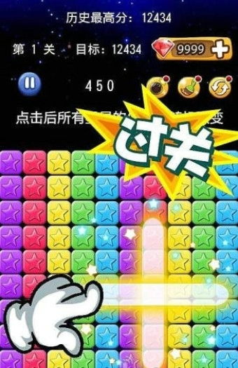 叼糖游戏,趣味无限(图2) 叼糖游戏,趣味无限(图2)