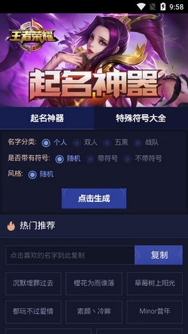 游戏去取名,探寻未知领域的奇幻之旅(图1) 游戏去取名,探寻未知领域的奇幻之旅(图1)