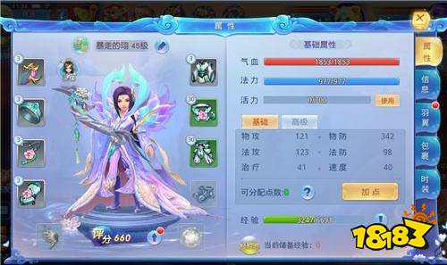 仙游戏推荐,盘点热门仙游戏推荐(图1)