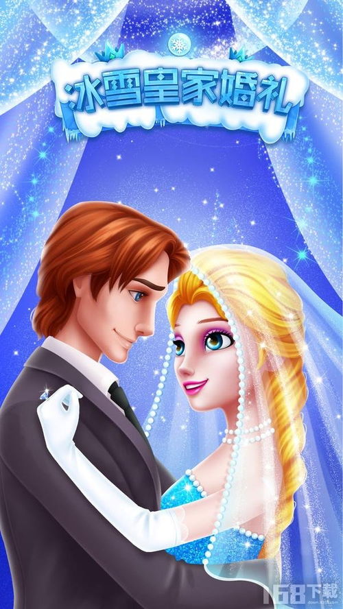结婚出游戏,一场别开生面的结婚游戏盛宴(图3)