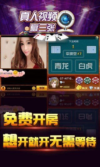 真人桌游戏,真人桌游的魅力与激情(图3)