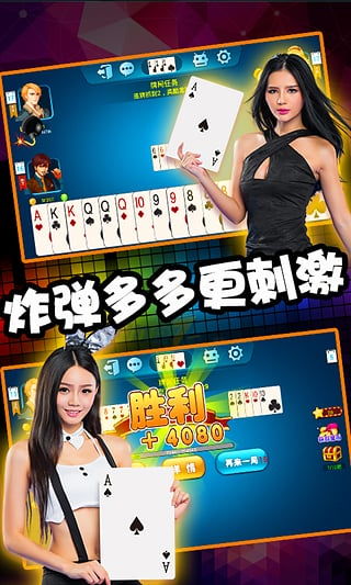 真人桌游戏,真人桌游的魅力与激情(图1)