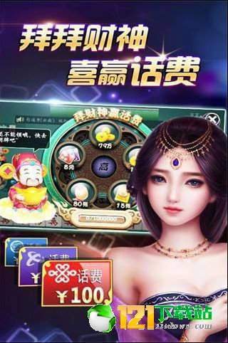 真人桌游戏,真人桌游的魅力与激情(图2)