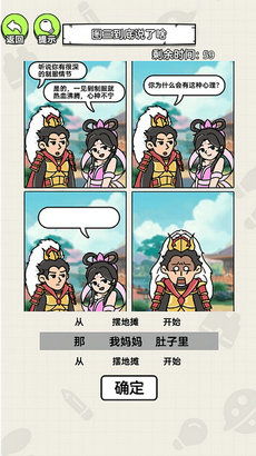 老妹游戏,带你领略游戏新境界(图1)