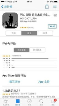 steam游戏app,Steam游戏应用深度解析(图2) steam游戏app,Steam游戏应用深度解析(图2)