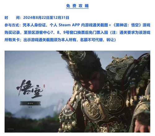 steam游戏app,Steam游戏应用深度解析(图3) steam游戏app,Steam游戏应用深度解析(图3)