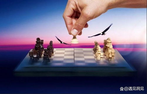博弈游戏的,探索策略与决策的艺术(图2) 博弈游戏的,探索策略与决策的艺术(图2)