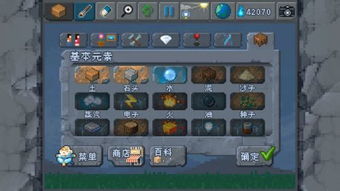pixo游戏,Pixo游戏的奇幻旅程(图2) pixo游戏,Pixo游戏的奇幻旅程(图2)