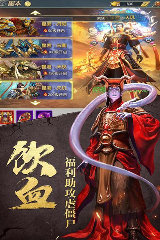 霸主游戏名,征服与荣耀的帝国崛起之路(图2) 霸主游戏名,征服与荣耀的帝国崛起之路(图2)