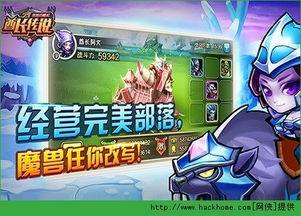 酋长说游戏,探索原始世界的冒险之旅(图1) 酋长说游戏,探索原始世界的冒险之旅(图1)