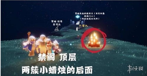 收集蜡烛游戏,探索蜡烛游戏的奥秘与乐趣(图1)