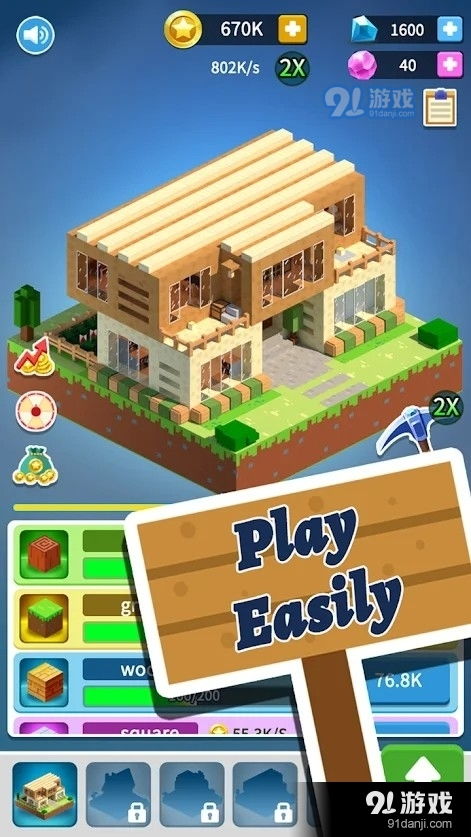 建筑游戏免费,免费建筑游戏带你领略创意无限(图2)