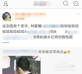 私密聊天游戏,解锁情感深处的秘密之旅(图2)