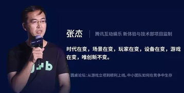 团队圆桌游戏,激发协作与创新的力量(图1)