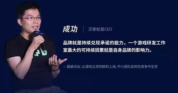 团队圆桌游戏,激发协作与创新的力量(图3)