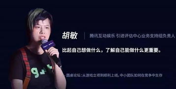 团队圆桌游戏,激发协作与创新的力量(图2)