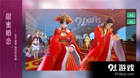 仙乐游戏,探寻东方仙侠世界的奇幻之旅(图3)