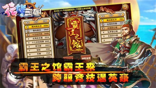样式游戏,样式游戏全攻略揭秘(图2) 样式游戏,样式游戏全攻略揭秘(图2)