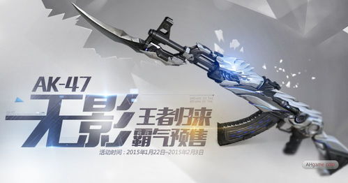 射击游戏16,谁主沉浮？(图1)