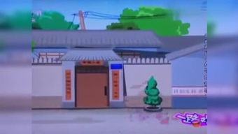小驿站游戏,穿梭时空的奇幻冒险之旅(图1)