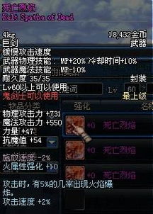 游戏满级猝死,揭秘游戏满级猝死之谜(图1)
