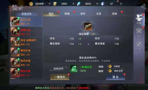 游戏满级猝死,揭秘游戏满级猝死之谜(图3)