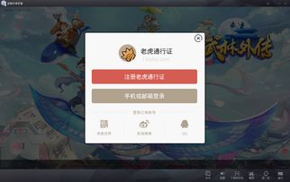 pgp游戏库,探索无尽虚拟世界的奇幻之旅(图3)