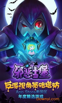 最新邪恶游戏,揭秘最新悬疑惊悚游戏背后的邪恶力量(图2) 最新邪恶游戏,揭秘最新悬疑惊悚游戏背后的邪恶力量(图2)