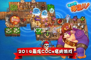 我海盗游戏,海上冒险与宝藏寻踪(图2)