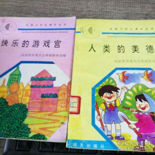 美德游戏1,探索道德抉择与人性光辉的深度之旅(图3) 美德游戏1,探索道德抉择与人性光辉的深度之旅(图3)