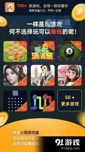 一游戏赚,探索虚拟世界的财富密码(图2) 一游戏赚,探索虚拟世界的财富密码(图2)