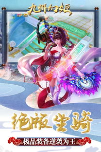 结婚游戏仙,结婚游戏中的奇幻旅程(图1) 结婚游戏仙,结婚游戏中的奇幻旅程(图1)