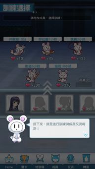 游戏繁中,探索东方奇幻游戏世界(图2)